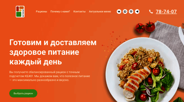 eatday.ru