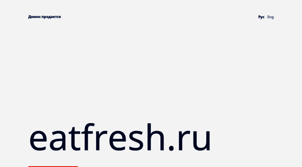 eatfresh.ru