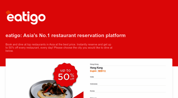 eatigo.com