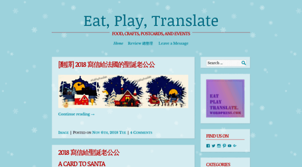 eatplaytranslate.wordpress.com