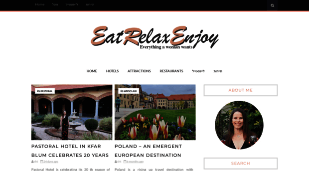 eatrelaxenjoy-eng.blogspot.co.il