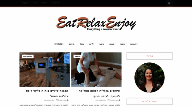 eatrelaxenjoy.com