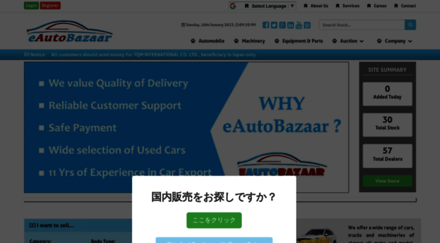 eautobazaar.com