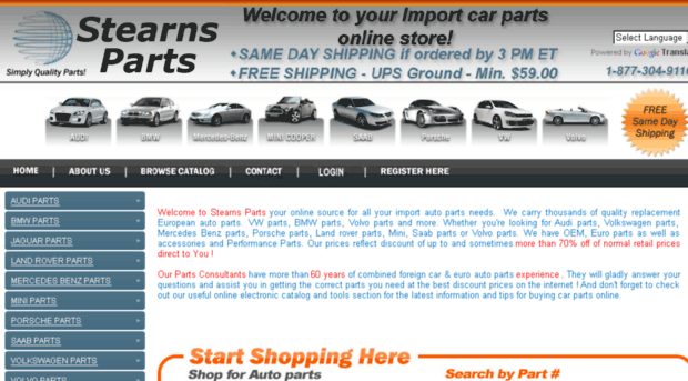 eautopartsdepot.com