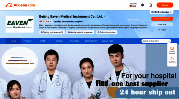 eavenmed.en.alibaba.com