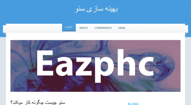 eazphc.ir