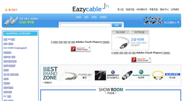 eazycable.com