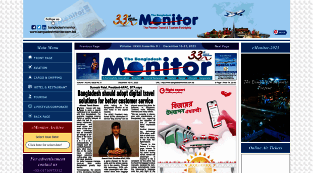 ebangladeshmonitor.net