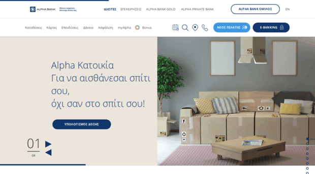 ebank.emporiki.gr