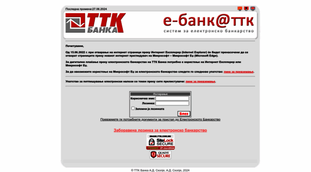 ebank.ttk.com.mk