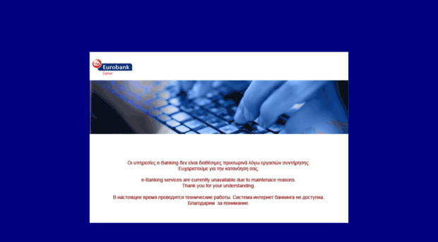 ebanking.eurobank.com.cy