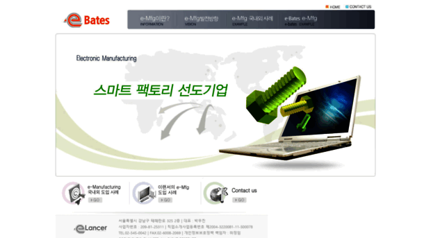 ebates.co.kr