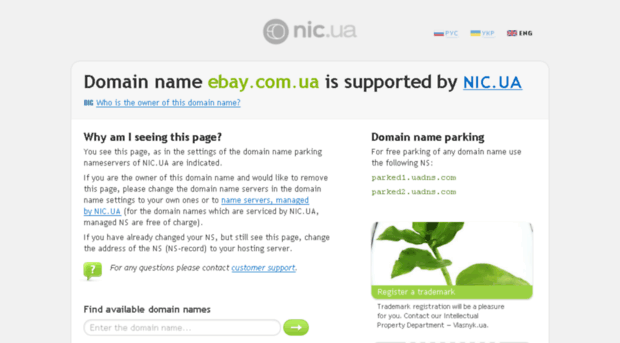 ebay.com.ua