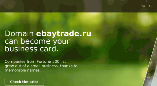ebaytrade.ru