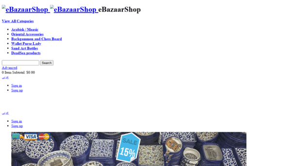 ebazaarshop.com