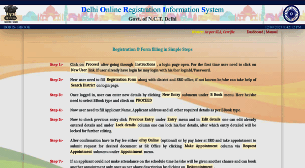 ebbook.delhigovt.nic.in