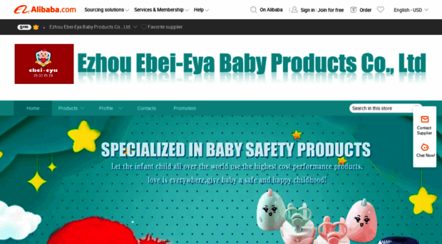 ebei-eya.en.alibaba.com