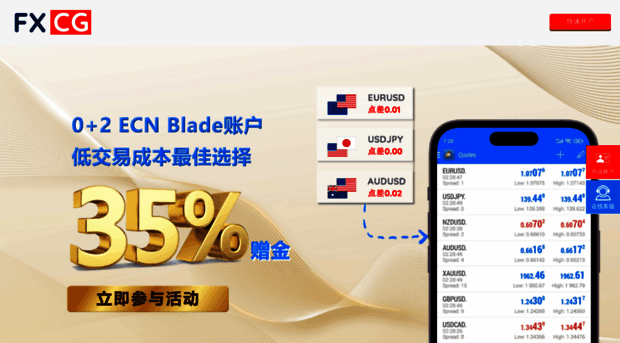 ebica.net