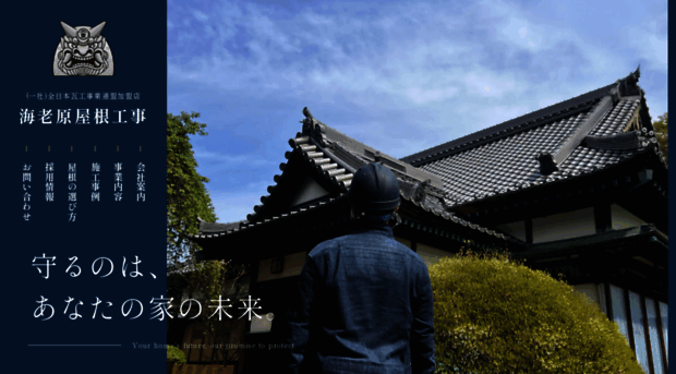 ebiharayanekouji.jp