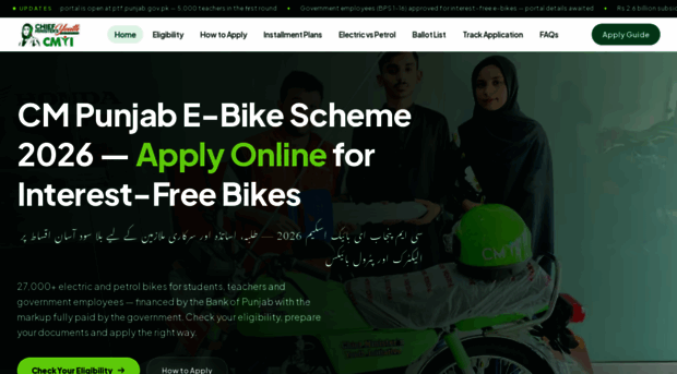 ebike-scheme.pk