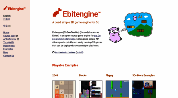 ebiten.org