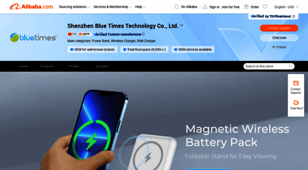 ebluetimes.en.alibaba.com