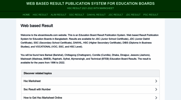 eboardresults.com.bd