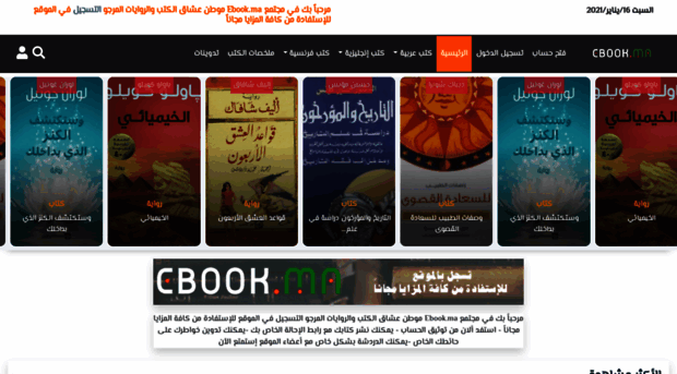 ebook.ma