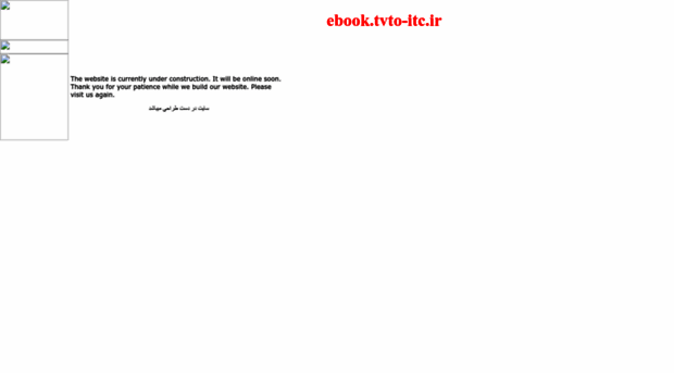 ebook.tvto-itc.ir