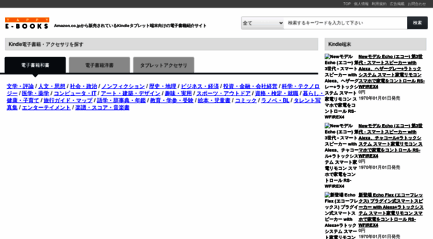 ebook.yapy.jp