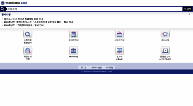 ebook.ync.ac.kr