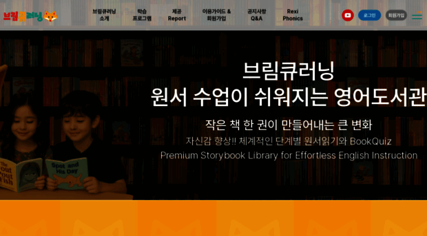 ebookquiz.co.kr