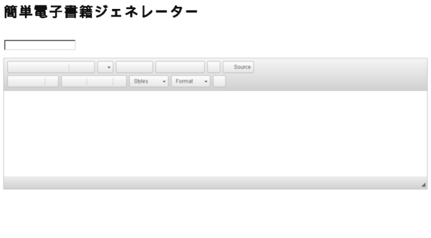 ebookr.jp