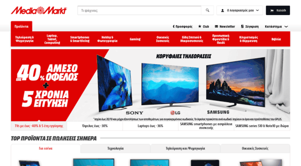 ebooks.mediamarkt.gr