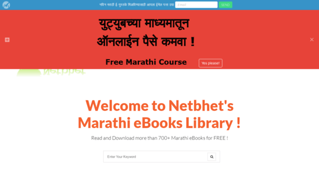 ebooks.netbhet.com