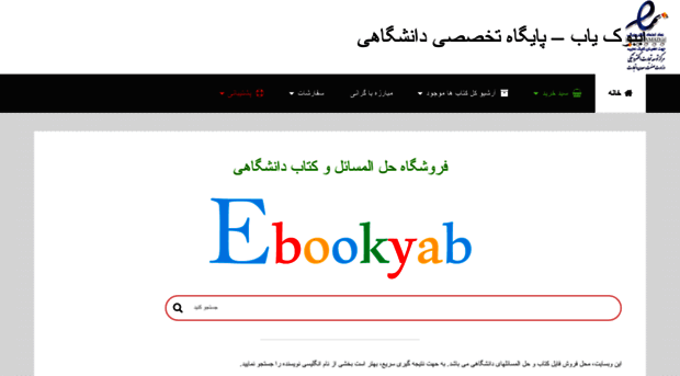 ebookyab.com