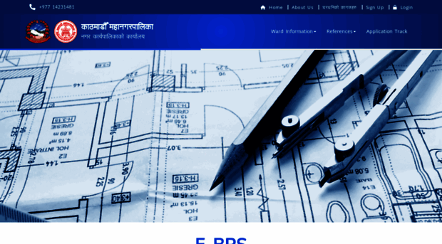 ebps.kathmandu.gov.np