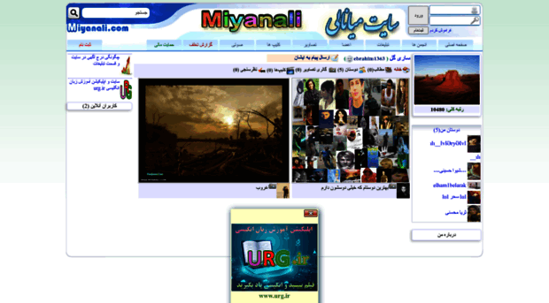 ebrahim1363.miyanali.com