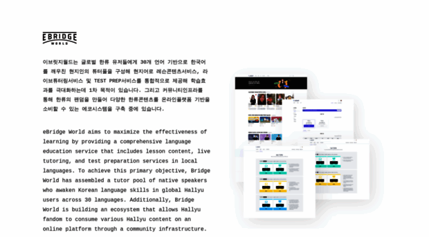 ebridge-world.com