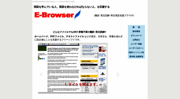 ebrowser11.net