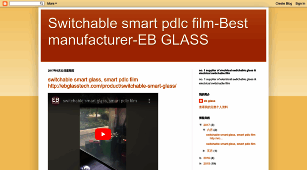 ebsmartglass.blogspot.com