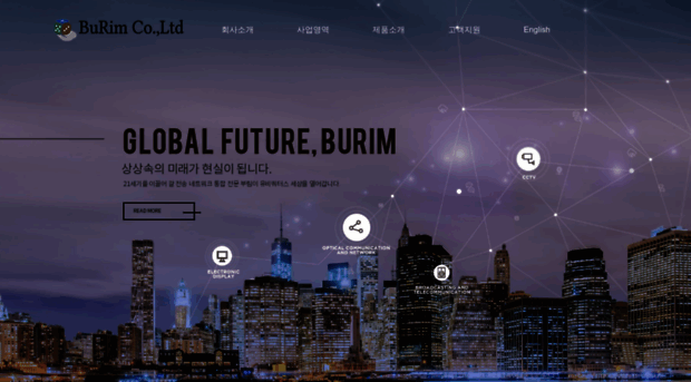 eburim.co.kr