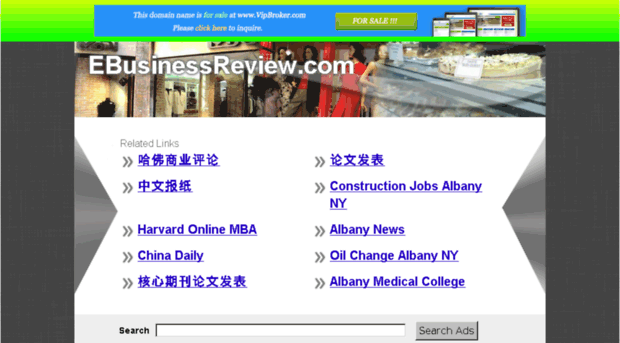 ebusinessreview.com