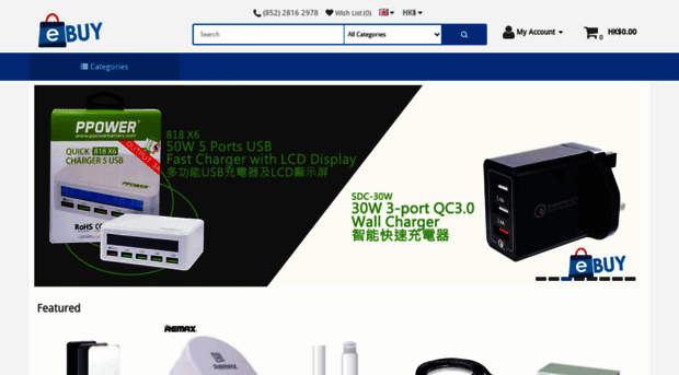 ebuy.com.hk