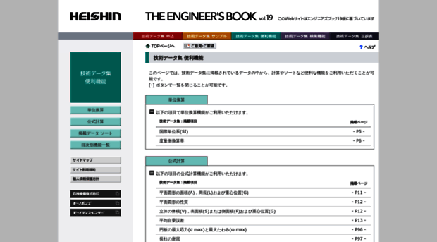 ebw.eng-book.com