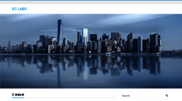 ec-labo.net