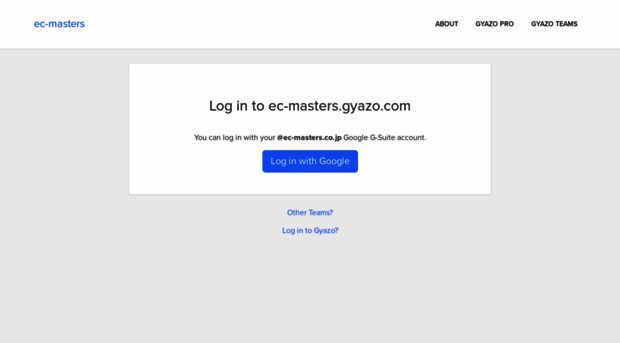 ec-masters.gyazo.com