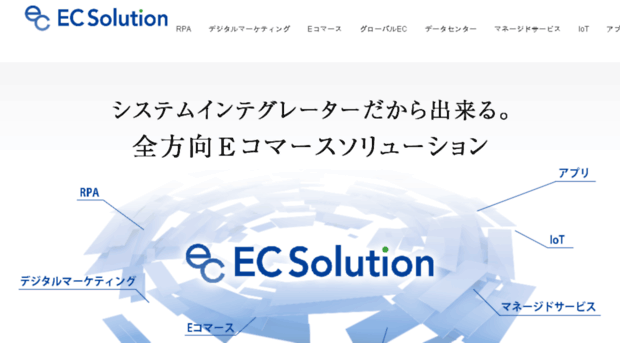 ec-service.jp