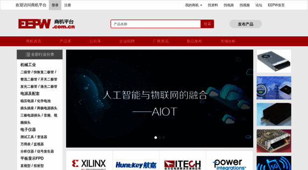 ec.eepw.com.cn
