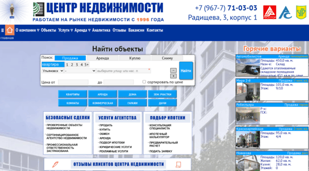 ec.real-estate.ru